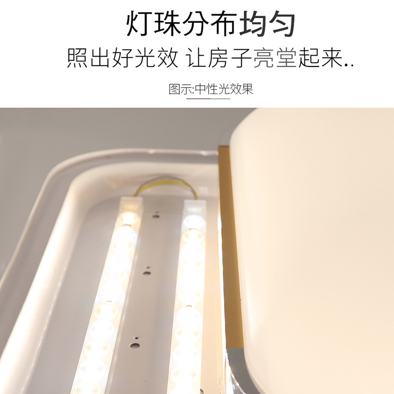 led吸顶灯替换灯板灯芯长条LED灯条灯带三色变光透镜灯管灯片220v