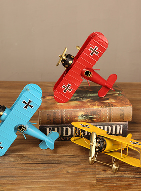 复古飞机模型工艺品小摆件玩具铁艺男孩房间男生儿童房卧室装饰品