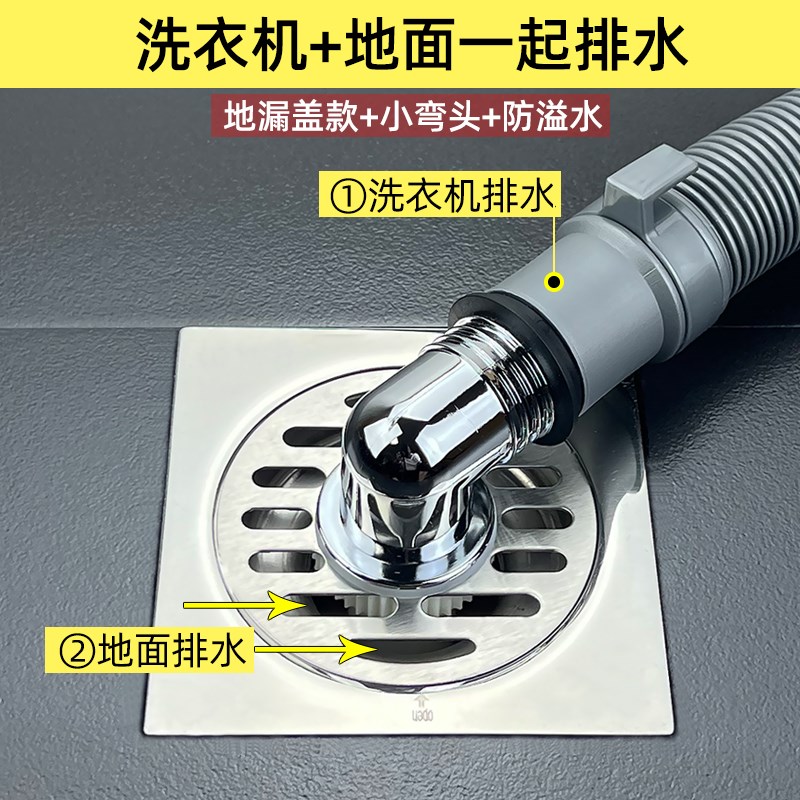 洗衣机下水管地漏接头防臭盖反管道三通两用排水管专用接头防溢水