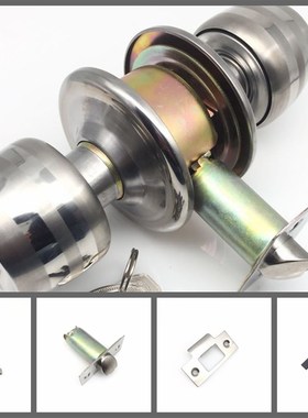 球锁不锈钢球形门锁通用型室内卧室房门锁圆头锁卫生间锁木门圆球