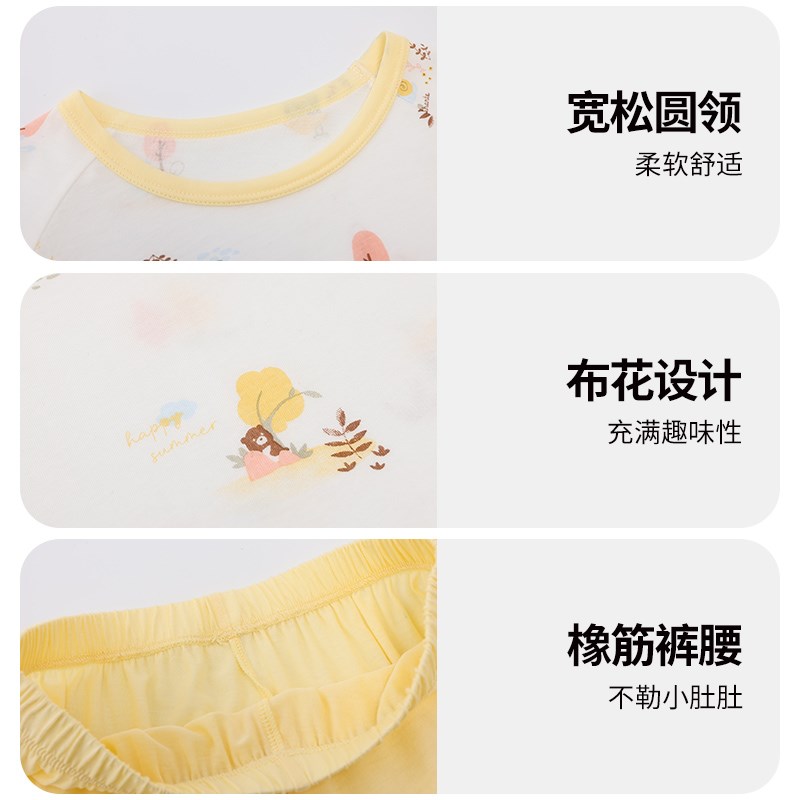 丽婴房5A内衣套装男女童家居服夏季儿童睡衣空调服