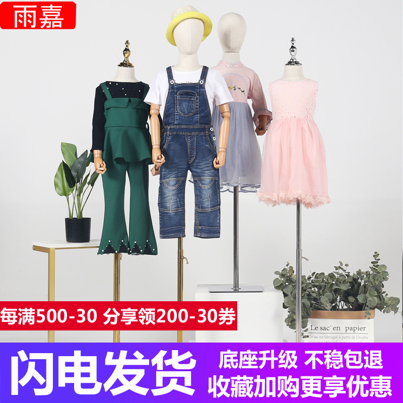 儿童模特道具半身童装服装店男女小孩衣服展示架带头人台模特架子