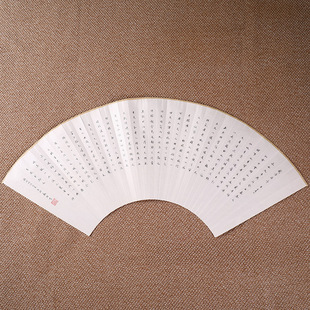 9寸9.5寸手绘书法小楷扇面中国风古风苏工文玩配件花鸟山水纸扇面