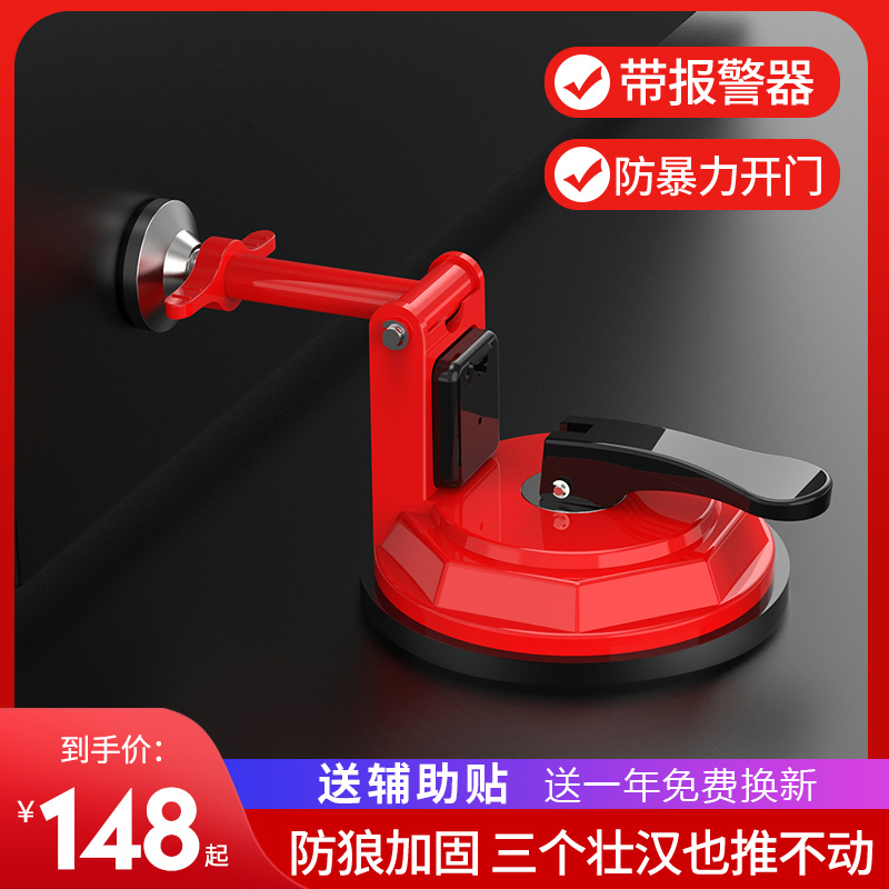 外开门阻门器堵门阻门酒店挡门抵门挡报警器女生独居安全神器顶门