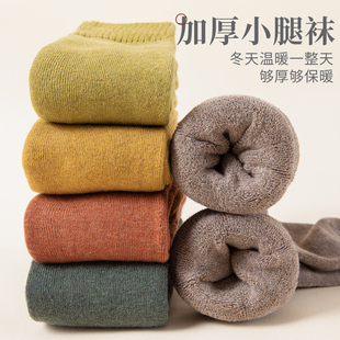 长筒袜子女冬季 小腿长袜 中筒纯棉加厚加绒保暖高筒黑色棉袜秋冬款