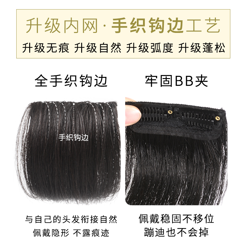 假发垫发片头顶补发蓬松增发神器一片式自然隐形真发高颅顶假发片