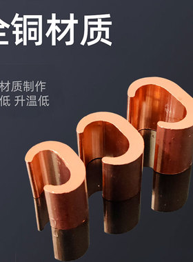 C型铜线夹电缆分支并线接头连接器CCT-16/20/26/44/60/76/98/122