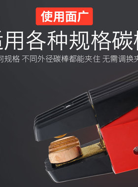 JG86-1碳弧气刨枪QB600A碳弧气刨炬手持式气刨钳气刨把子气电分体