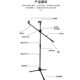麦克风支架手机落地立式 话筒平板支架杆舞台演出升降咪架金属三脚