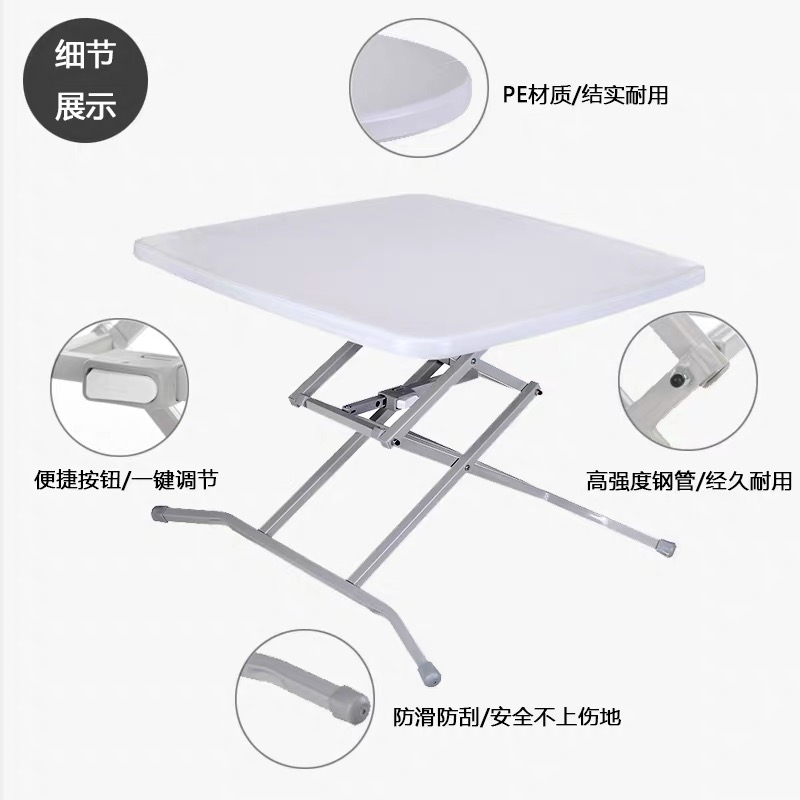 多功能折叠升降桌儿童简易写字桌榻榻米茶几电脑桌小户型塑料方桌