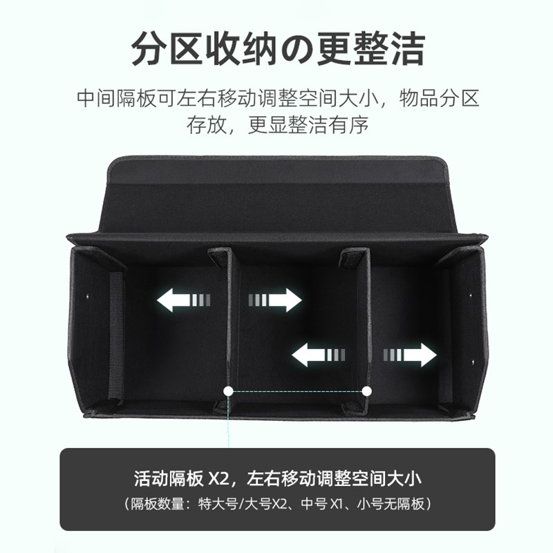 沃尔沃后备箱储物箱xc60/xc40/xc90/s90/s60收纳箱汽车内装饰用品