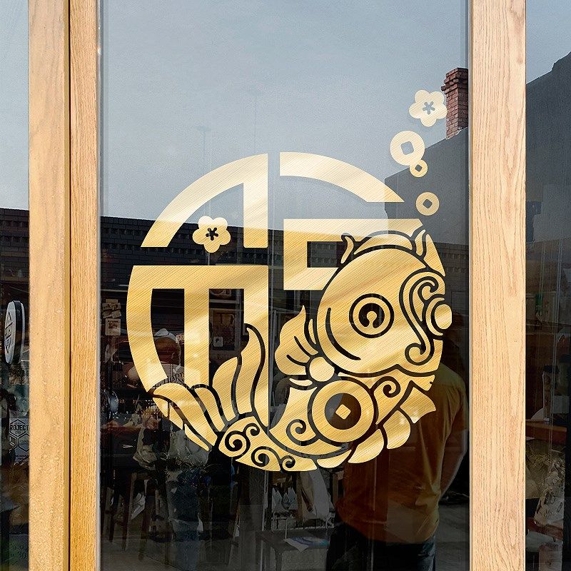 福字门贴推拉门中式复古金色窗花玻璃贴纸装饰橱窗布置镂空窗贴字,家居饰品,软装墙贴,淘宝优惠券,粉丝福利购,淘宝优惠卷