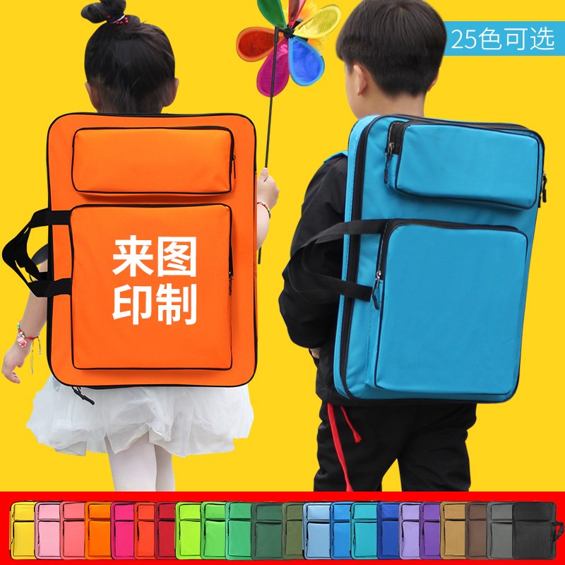 儿童画袋 8k素描画板袋双肩背8开画包美术写生儿童小画小学生画具