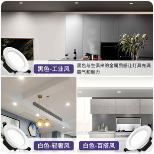 商用 孔灯嵌入式 4寸筒灯led灯开孔10 12cm15公分9w18W3.5寸6寸工装