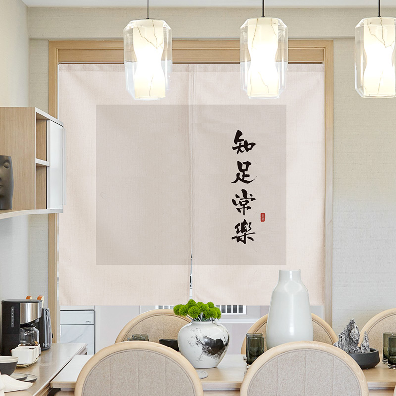 文字门帘新中式隔断帘布艺厨房帘子柜子遮挡帘家用夏季新款挡风帘
