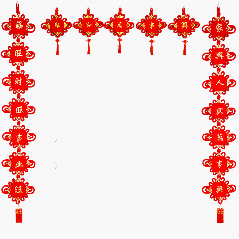 中国结挂件客厅大号对联福字高档玄关乔迁背景墙入户门过新年装饰