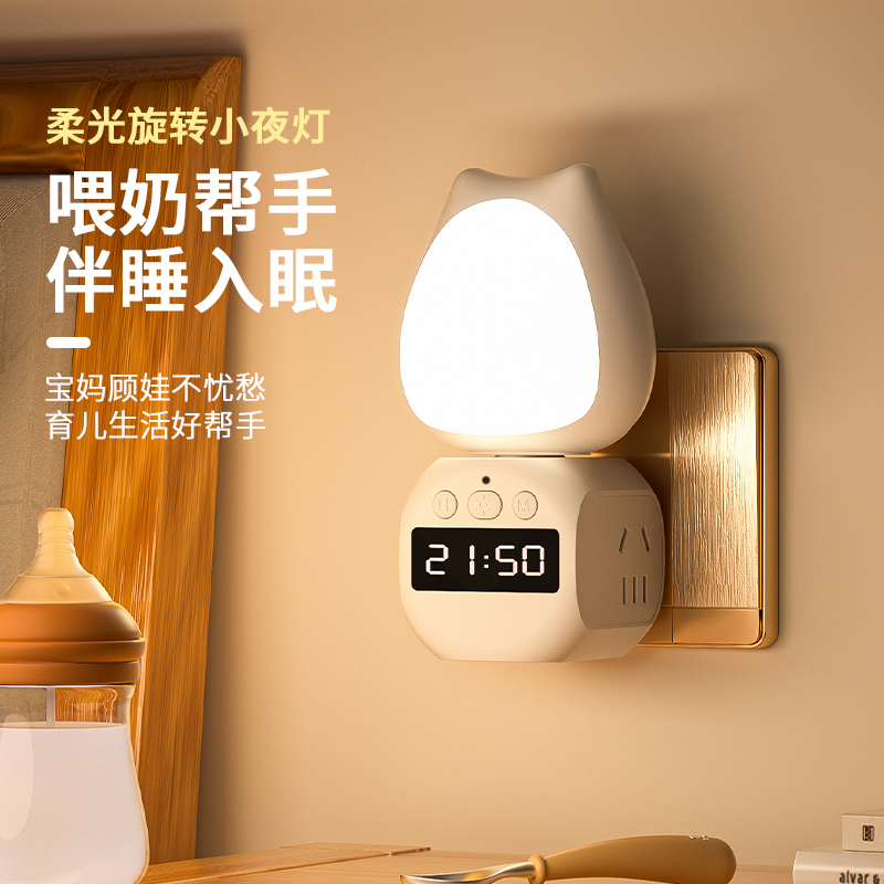 可爱多功能带小夜灯插座转换器不带线魔方万能转换插板不带线扦座