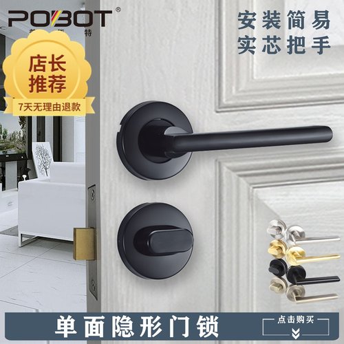 美式隐形门锁双面暗装卧室门锁金色把手实木门锁背景墙暗门房门锁