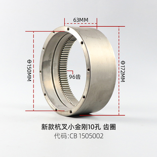 电动叉车配件杭叉小金刚托盘搬运车驱动齿轮波箱套液压车齿圈齿轴