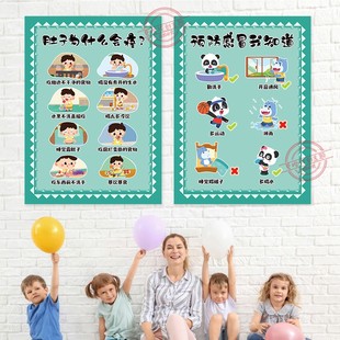 幼儿园保护爱护眼睛牙齿身体环创主题墙贴纸刷牙方法步骤图爱牙日