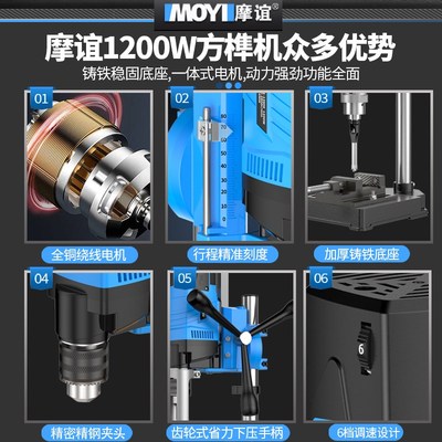 木工方孔打榫机台钻方形孔专用榫卯机开榫机方眼钻实木开孔方榫机