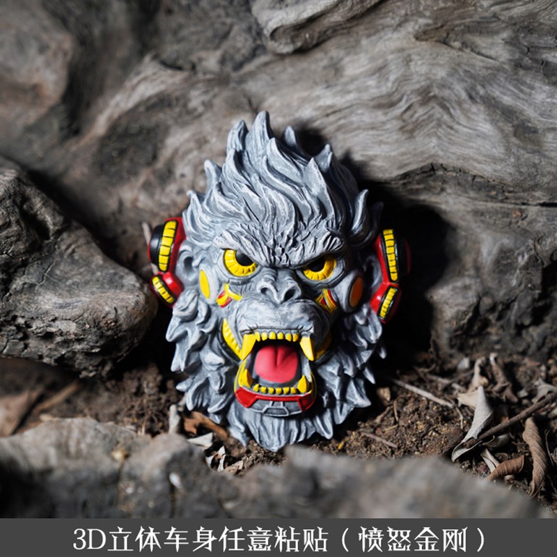 绿巨人印第安狮玩偶贴个性创意装饰汽车立体车贴划痕遮挡贴后玻璃