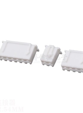 整包XH2.54 直脚弯脚 接插件 2.54 胶壳针座 XH-2/3/4/5/6/7/-12P