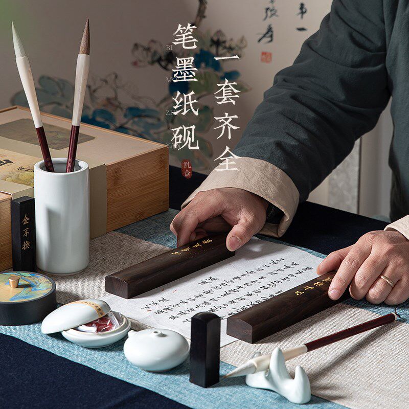 梅林笔庄千里江山文房四宝套装礼盒笔墨纸砚摆件收纳盒毛笔送礼初