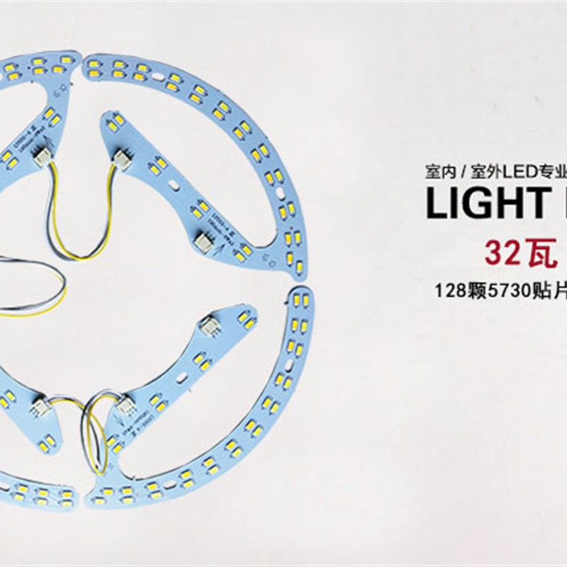 LED吸顶灯改造灯板2.4G遥控无极调光调色三色变光双色8W16W24灯芯