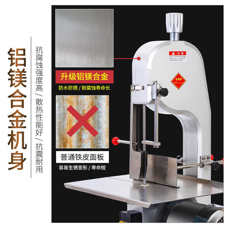 俏媳妇锯骨机商用剁排骨切割牛排骨切冻肉猪蹄据肉剧骨电动切骨机