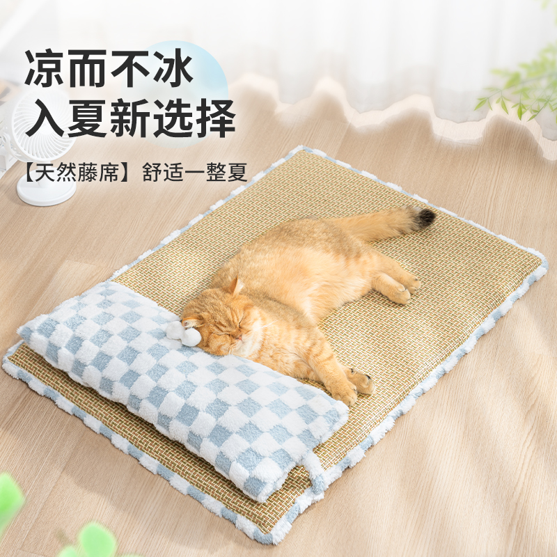 猫窝夏天凉席垫四季通用猫咪床垫子夏季幼猫宠物用品沙发狗狗睡垫