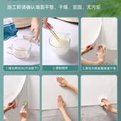 墙纸胶水修补壁纸修补胶糯米胶贴墙专用强力脱落粘贴修复免调家用