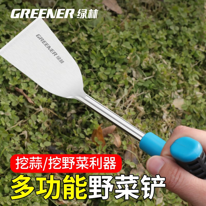 绿林锰钢挖菜野菜铲挖蒜小铲子挖荠菜除草拔草工具不锈钢小铲子