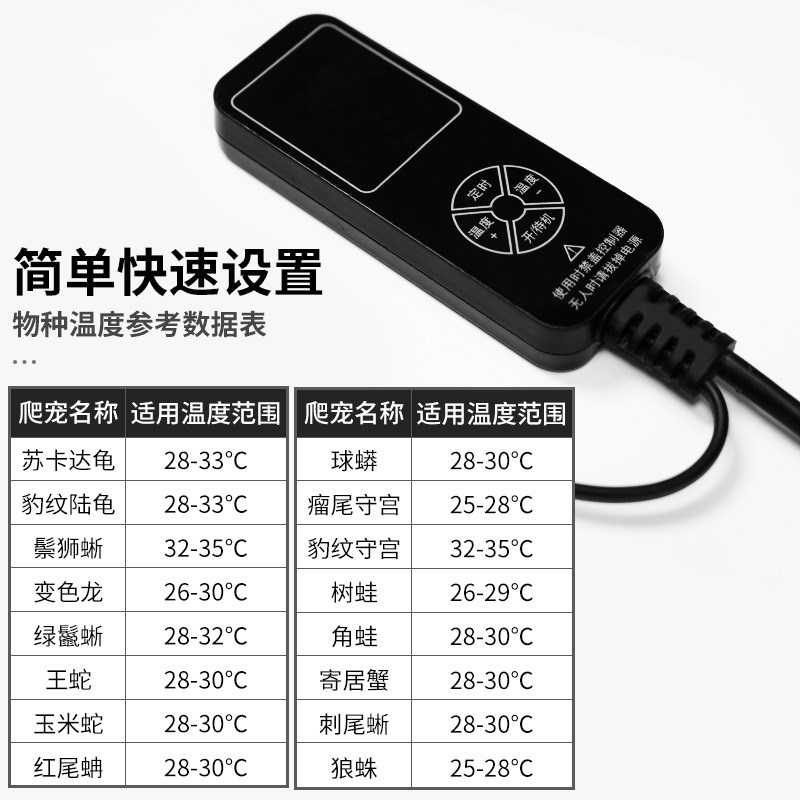 爬宠加热垫守宫蛇角蛙斗鱼加温鱼缸爬虫石墨烯宠物智能恒温电热毯