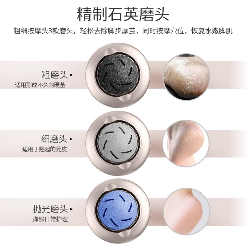 携康电动磨脚器去死皮老茧刀刮脚皮打磨器修脚后跟修足神器家用