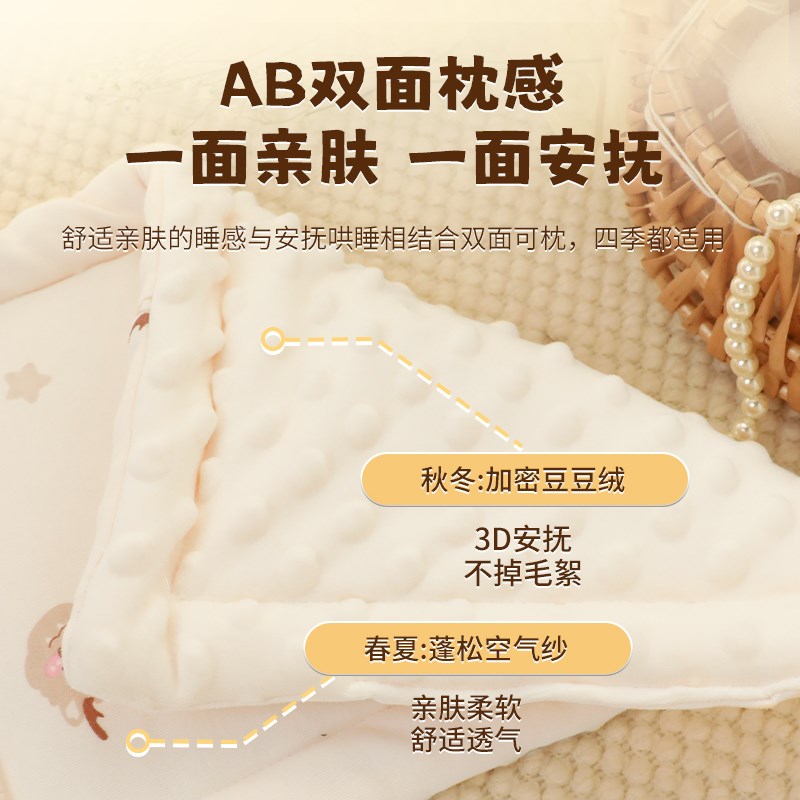 云片枕婴儿枕垫新生儿平枕防吐奶小枕巾0-1岁纯棉安抚枕头0-6个月