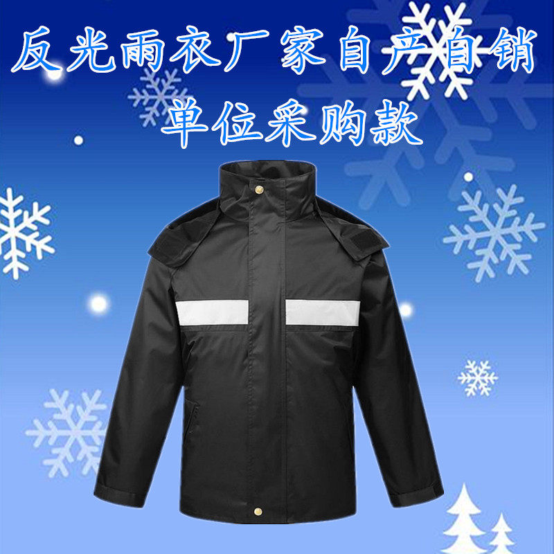 交通反光防暴雨服分体男女成人户外骑行摩托车雨衣雨裤套装包邮