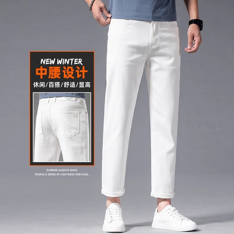 白色九分牛仔裤男士薄款修身直筒夏季新款纯白男款弹力休闲裤子男