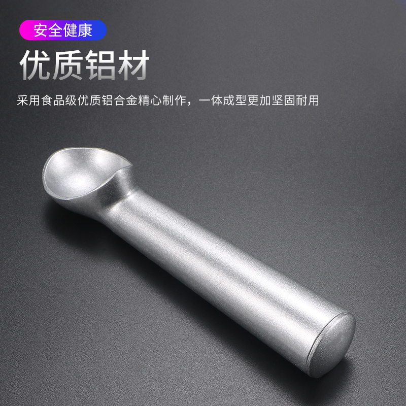 自融式雪糕勺冰激凌勺打球勺创意挖球器商用硬冰淇淋挖球勺子
