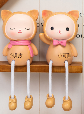 客厅电视酒柜家居墙上置物架装饰品小摆件吊脚娃娃工艺品摆设创意