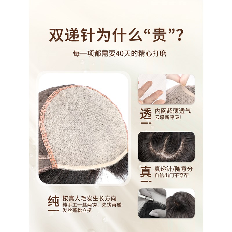 假发女全头套长发自然高端真发全真人发无痕双递针锁骨整顶假发套