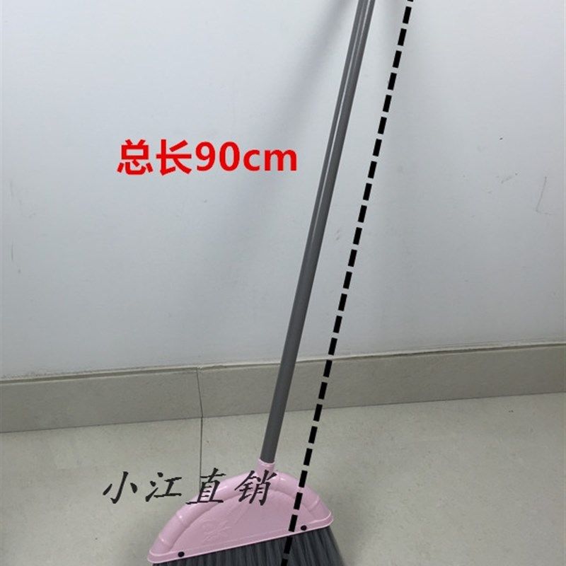 簸箕扫把套装组合笤帚畚箕套扫 扫帚套装地板清洁工具扫把