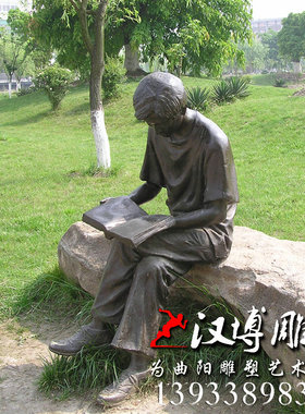 小女孩读书看书人物铜雕玻璃纤维学生雕塑校园文化定制学校广场铸