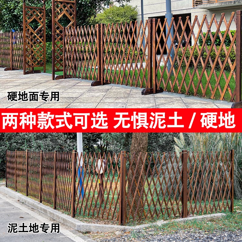 围栏栅栏户外庭院防腐木栏杆花园小院子造景布置篱笆栅栏别墅隔断