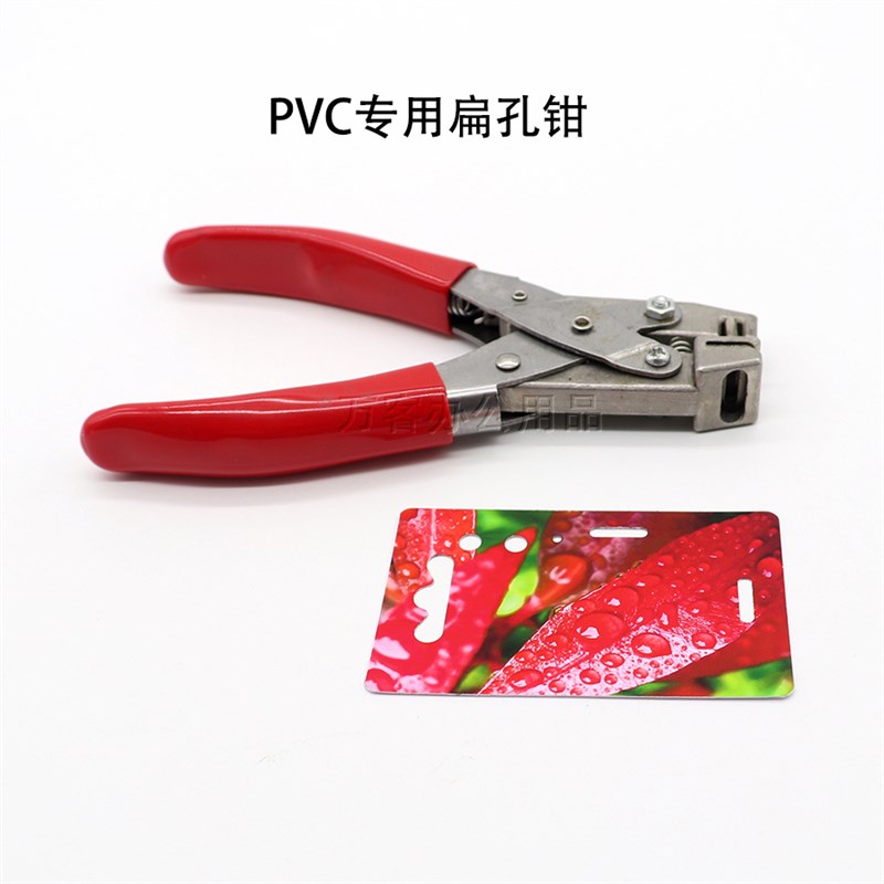手动单孔打孔钳圆角倒角钳倒角器免层压PVC证件卡吊牌打洞R3R5R10