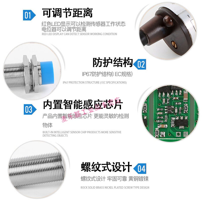 M12/M18/M30电容式接近开关传感器直流24V传感器二线220V料线探头