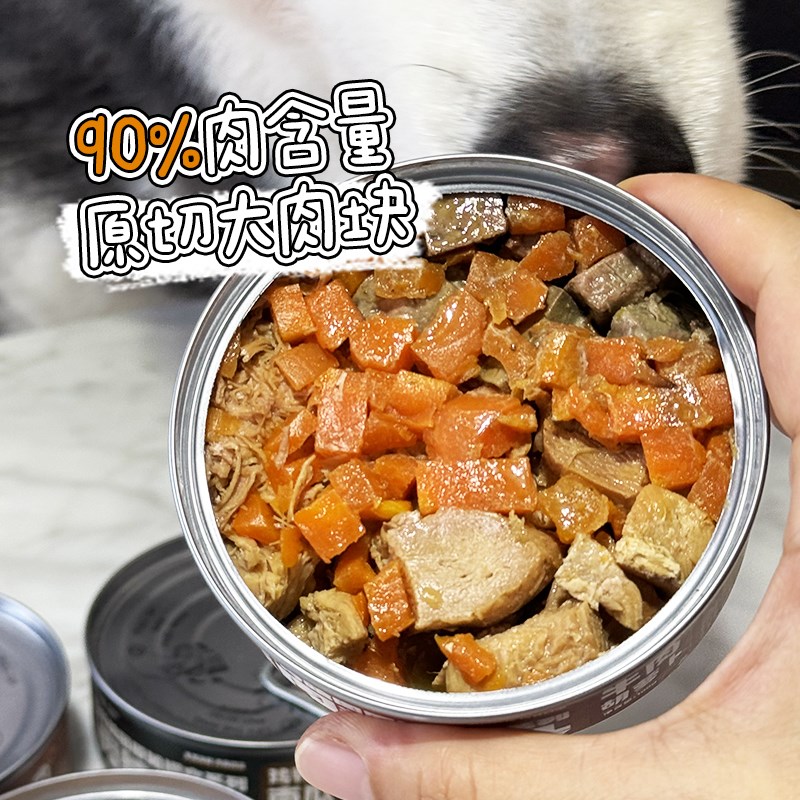大胖商店 萌骨哈图宠物零食罐头狗罐头拌饭湿粮罐鸡肉牛肉猫罐头