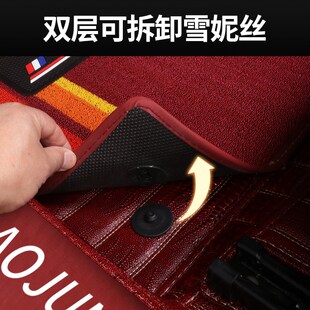 RS3 530 RM5 730 RC6专用包门槛全包围汽车脚垫 宝骏510 310w 560