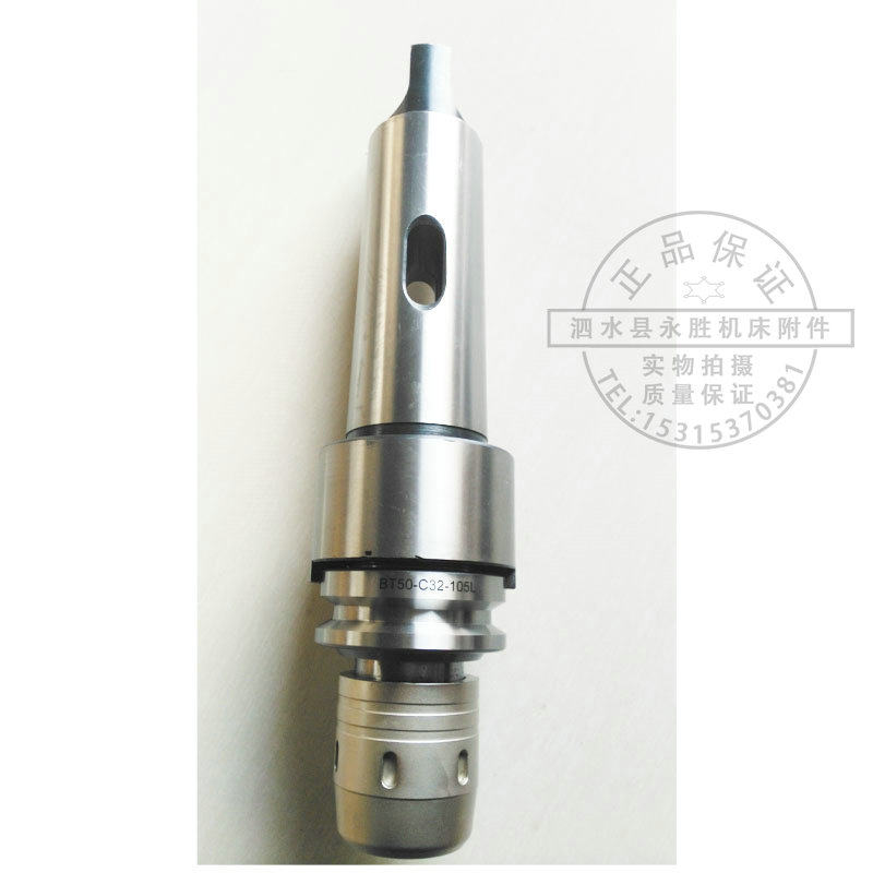 镗床用莫氏6号公制80/公制100变BT50转换刀柄转换套变径套