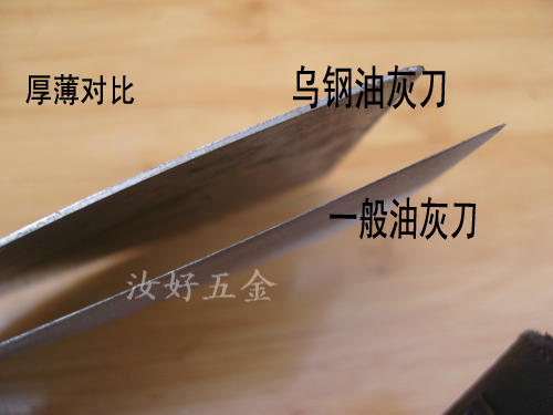 铁柄防滑油灰刀加厚乌钢板油灰铲刀 加宽刮刀清洁刀腻子刀油灰刀